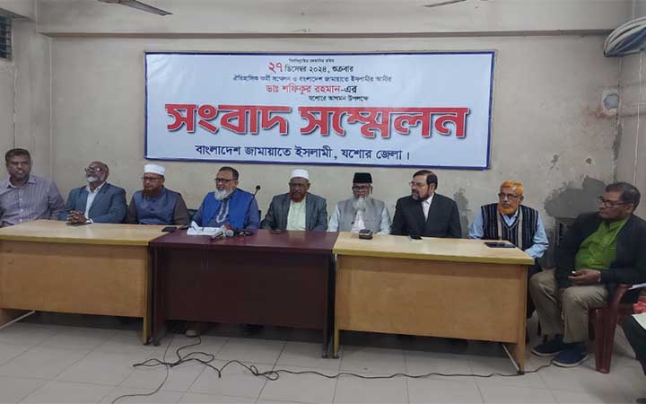 দেড় দশক পর যশোরে জামায়াতের কর্মী সম্মেলন; দেড় লাখ লোক সমাগমের টার্গেট